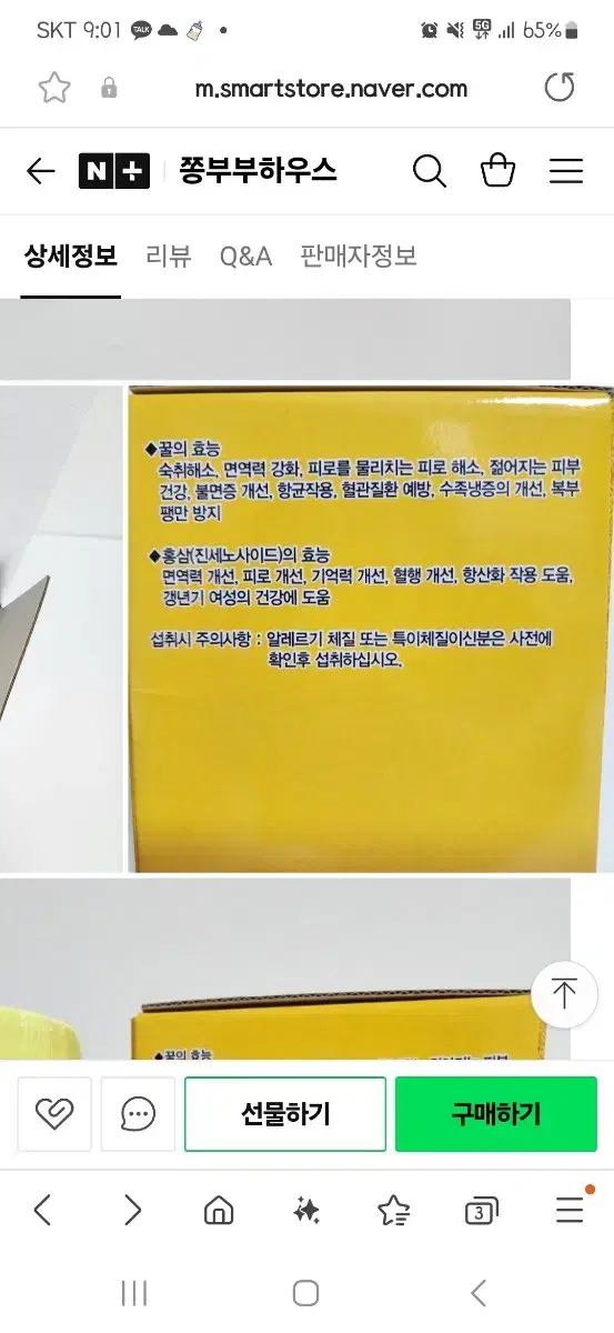 thumbnail-1